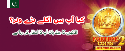 ابھی ایپ ڈاؤن لوڈ کریں