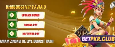 اپنی قسمت آج ہی آزمائیں